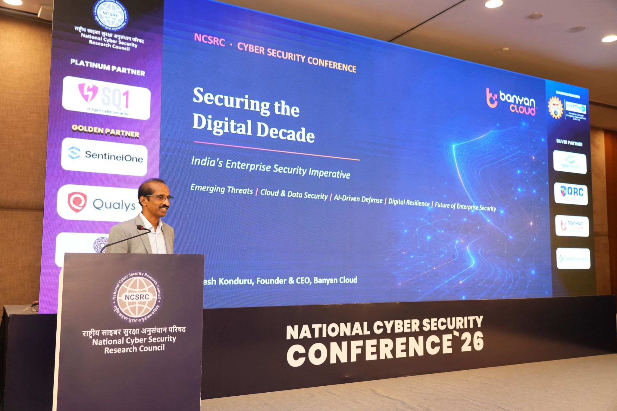 National Cyber Security Conference